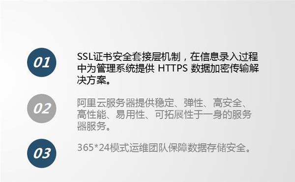 信息安全 信息安全