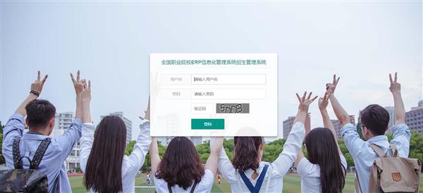 職業院校招生管理系統“公測期”征集客戶即將開始! 職業院校招生管理系統“公測期”征集客戶即將開始!
