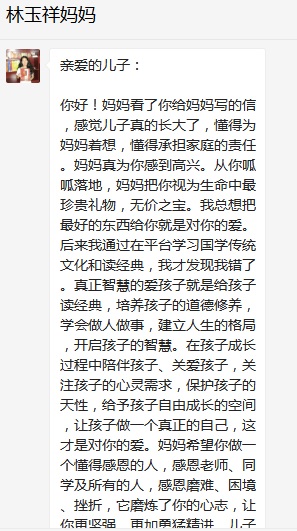 總有奇跡在這里誕生——唐山森泰教育升1報道：《感恩你，一路相隨伴著我！》   