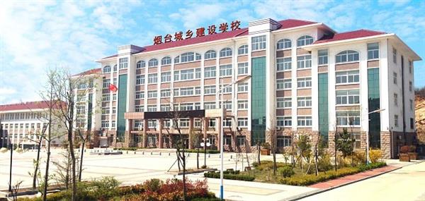 與同類學校相比，煙臺機電學校都有哪些辦學優勢？