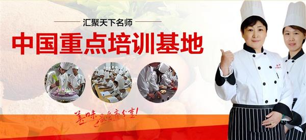 煙臺波絲蒂中西糕點培訓學校怎么樣？好不好呢？