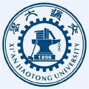 西安交通大學繼續教育學院有網絡教育學院嗎？