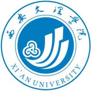 西安文理學院繼續教育學院好嗎？本科畢業能獲得學士學位嗎？