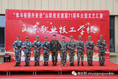 山東職業技工學校管理嚴嗎？