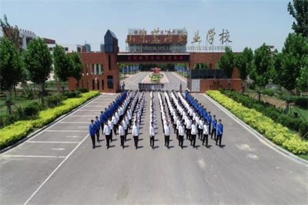 藍海職業學校怎么樣？