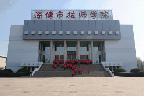 淄博市技師學院2019年招生專業有哪些？
