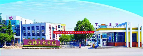 淄博哪里可以學習汽車美容與裝潢專業？