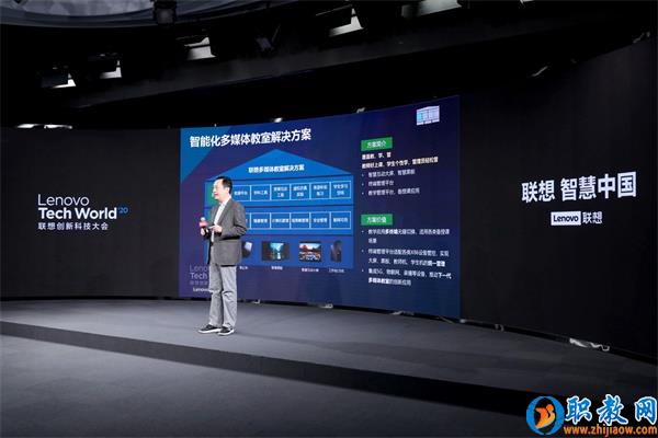 智能技術強勢賦能，聯想為智慧教育插上騰飛的翅膀