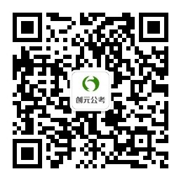 編制和公務員有哪些不同？