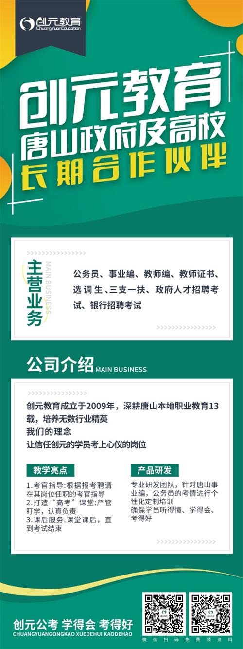 河北省考筆試是多少分考卷? 河北省考筆試是多少分考卷?
