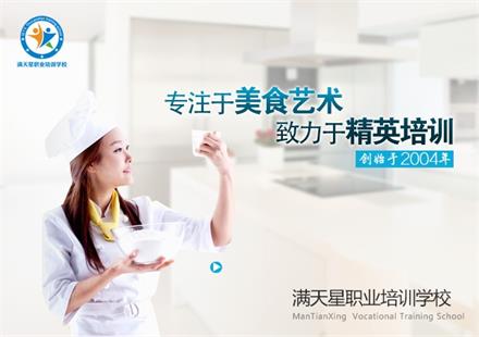 青島滿天星職業培訓學校可以學做咖啡嗎？