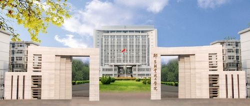 邢臺現代職業學校是不是一所好學校？