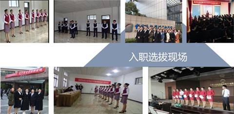 石家莊哪里可以學航空服務專業？