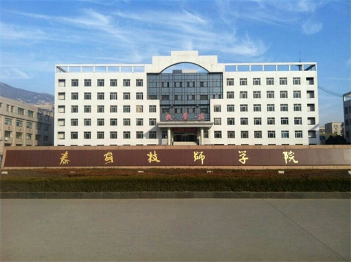 泰安哪所學校適合學計算機？