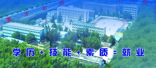 邢臺冀中工程技學院好不好？