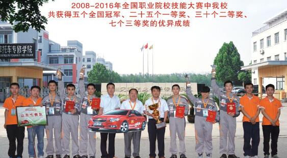 山東德州汽車摩托車專修學院都收什么樣的學員？
