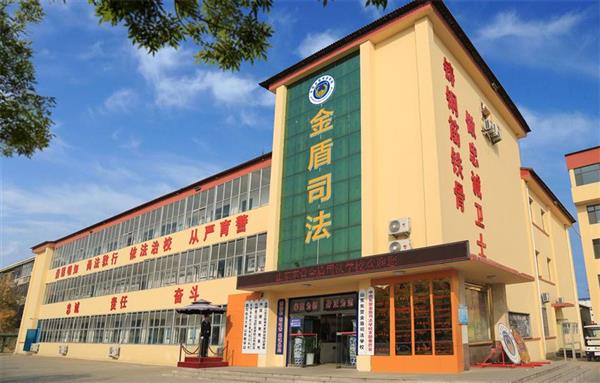 山東東營金盾司法學校怎么樣？有畢業保障嗎？
