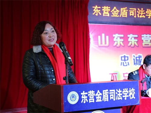 傳遞正能量！山東東營金盾司法學校隆重舉行期末表彰大會暨家長會