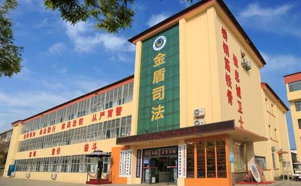 山東東營金盾司法學校特警專業好不好？