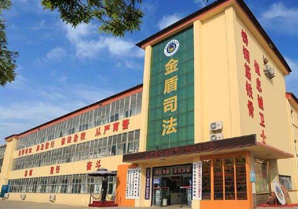 山東東營金盾司法學?？梢詫W習哪些專業？