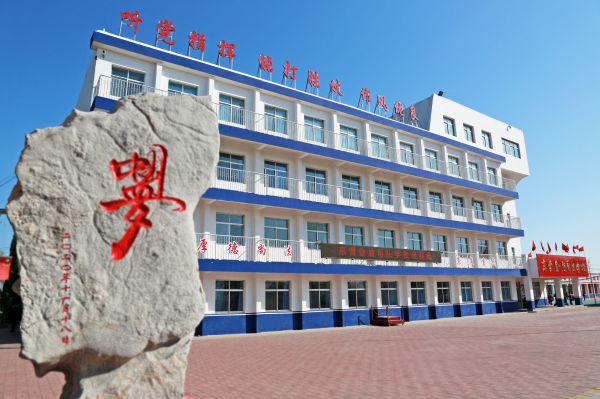 東營金盾司法學校計算機應用專業怎么樣？   