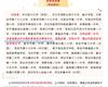喜報！唐山市豐南區職業技術教育中心被評為 “第三屆全國文明校園”