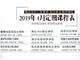 蘇州學烘焙-吉利丁和瓊脂有哪些區別？