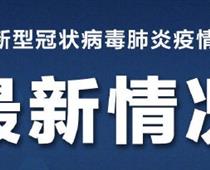 北京職業院?？慑e峰開學