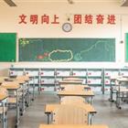 高中升學、中職