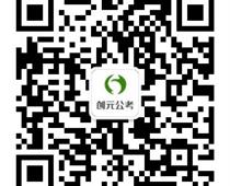 為什么省公務員考試采用聯考的形式？