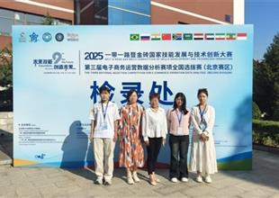 【喜報】豐潤綜合職教中心成功晉級2025..